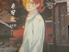 -剧狐剧本杀·月球探案馆(人民广场1号店)