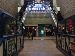 -骑鹅公社(南开大悦城店)