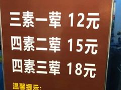 -胖姐盒饭(通达街店)