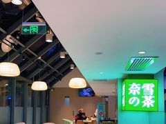 -奈雪的茶(赛格店)