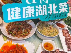 -U你·天然调味(南湖总店)