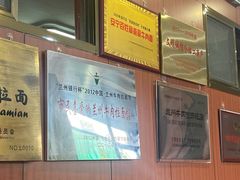-吾穆勒蓬灰牛肉面·清真(北滨河中路店)