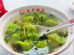 墨鱼馄饨-海平馄饨(逍遥二路店)