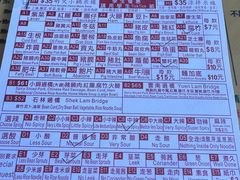 -星林居酸辣米线餐厅