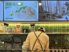 -宝珠奶酪(北京国瑞城购物中心店)