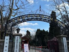 -青岛德国总督楼旧址博物馆