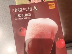 -巴奴毛肚火锅(悠唐购物中心店)