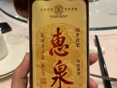 -天福苑(崇宁路店)