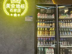 -亿牌牌东北烧烤(博物馆旗舰店)