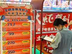 -圣爵菲斯大酒店(长沙世界之窗店)