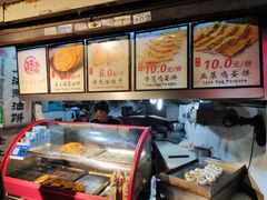 -老上海葱油饼(黄河路店)