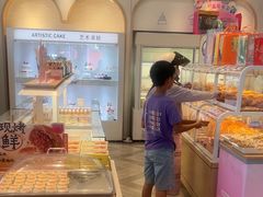 -好利来(木渎店)