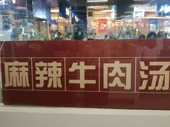 -神牛饭(凯德来福士店)