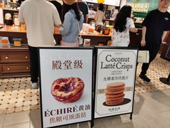 -杭州湖滨in77
