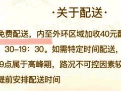 -柏尼娅PEARIA·蛋糕定制(静安店)