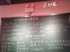 -歌乐人家·辣鸡酒馆(国贸店)