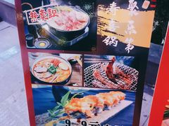 -浦·传统日式料理(3 5 1 1 店)