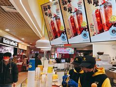 -快乐柠檬happylemon(日月光店)