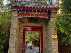 -西安市广仁寺