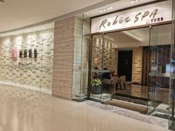 -丽妍雅集 Rubis SPA