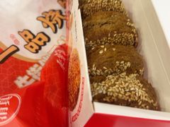 -聚宝源(牛街创始店)