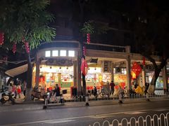-西关明记肠粉(荔枝湾店)