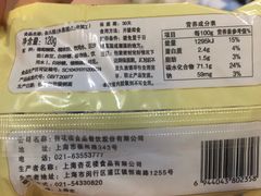 -杏花樓(大世界店)