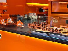 -KUMO KUMO(南通首店)