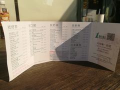 菜单-1点点(大华第一坊店)