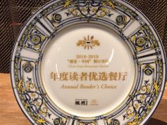 -丝路金桃·新疆菜(徐汇店)