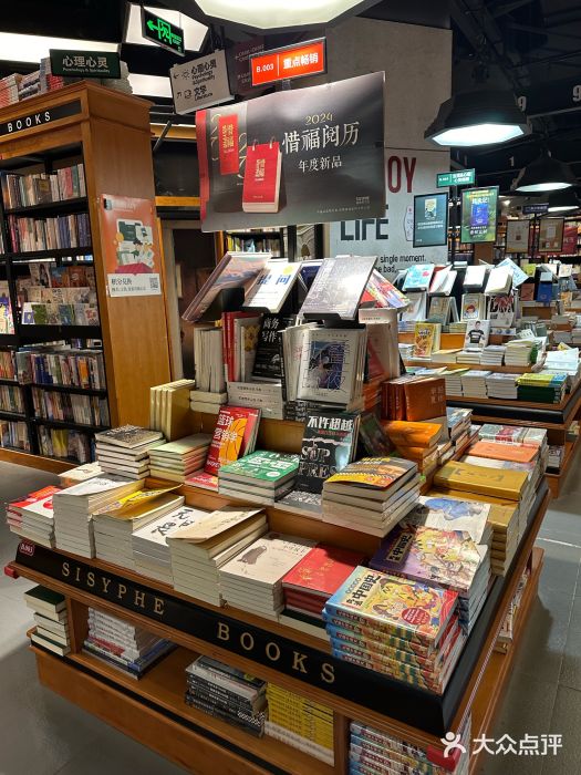 西西弗书店&矢量咖啡(凯德晶萃广场店)图片