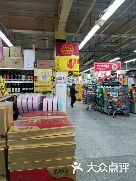 物美超市(北大地店)图片 第82张