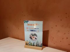 -喃喃椰·糟粕醋·椰子鸡火锅(七堡花园店)