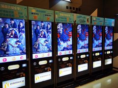 -北京英嘉国际影城(金源CINITY店)
