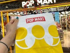 -泡泡玛特POPMART(侨福芳草地店)