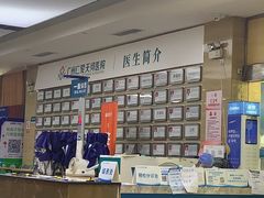 -广州仁爱天河医院体检中心