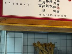 -和众大油条(维明路店)