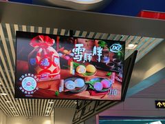 -DQ·蛋糕·冰淇淋(江北机场T2A店)