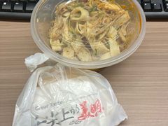 -老潼关肉夹馍·面条(润象汇生活广场店)