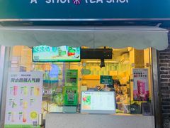 -阿水大杯茶(泉城路店)