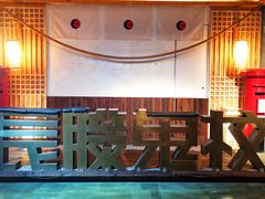 -长藤鬼校(龙翔店)