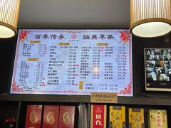 -九炉分座(个园店)