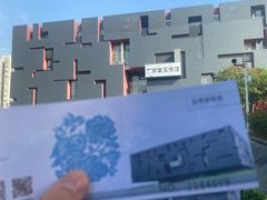 -广东省博物馆