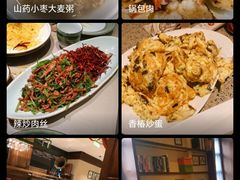 -老昌春饼(大直街店)