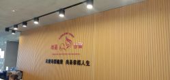 -尚圣月子会所·庄园式月子中心(萧山湘湖店)