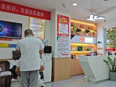 -郑远元专业修脚房(南坪万达店)