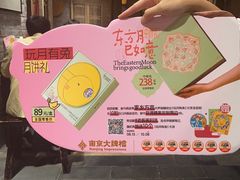 -南京大牌档(崇文门国瑞店)