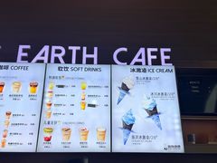 -抱抱地球咖啡馆(国家海洋博物馆店)
