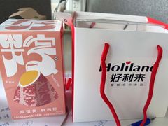 -好利来(国际能源店)