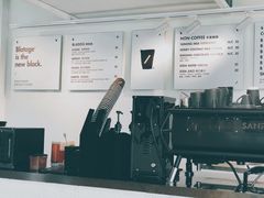 -BLATAGE COFFEE